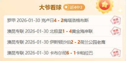 启航新春,阿拉木图至,哈尔滨,万博,ManBetX,万博注册网址,万博app,万博官网,万博网站,万博下载