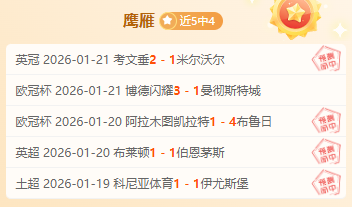 胡明轩,次送出精准,助攻,万博,ManBetX,万博注册网址,万博app,万博官网,万博网站,万博下载