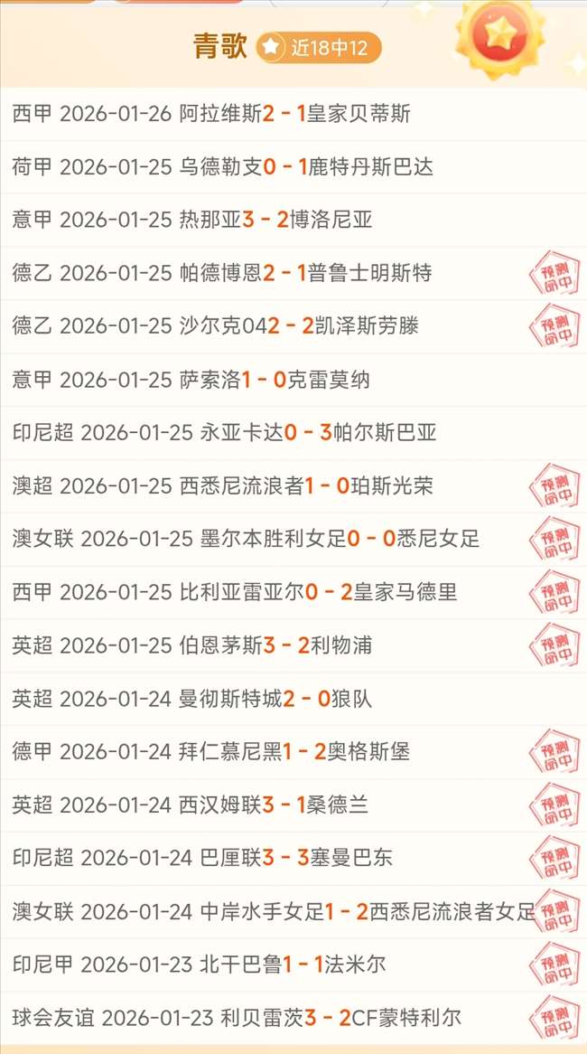 启航新春,阿拉木图至,哈尔滨,万博,ManBetX,万博注册网址,万博app,万博官网,万博网站,万博下载