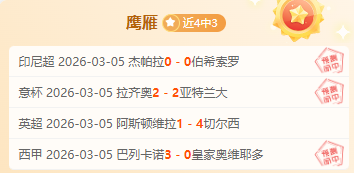 米兰欧冠改,制首战开门,开场仅,万博,ManBetX,万博注册网址,万博app,万博官网,万博网站,万博下载